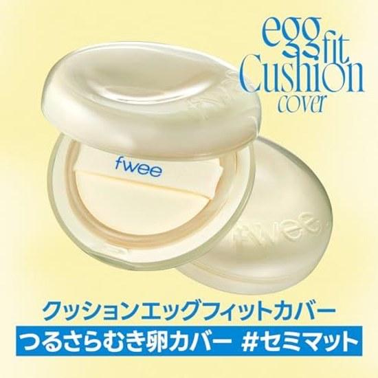 Fwee Кушон Egg Fit Cover (02 Натуральный Покрытие)