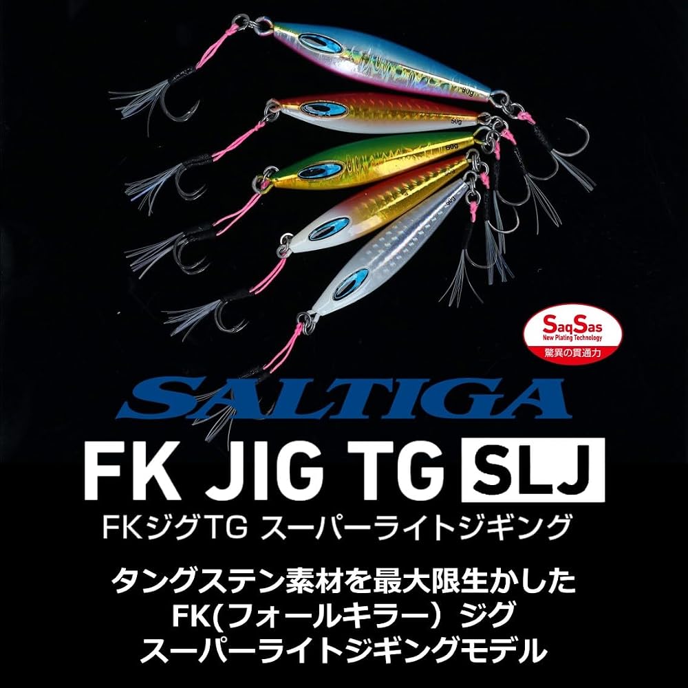 Daiwa Saltiga FK Jig TG SLJ 60g Fishing Lure Heavyweight Tackle