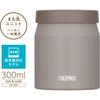 Thermos Vacuum Insulated Soup Integrated All Parts Dishwasher GG Jar, 300ml, Greige, Gasket, Safe, JEF-300
