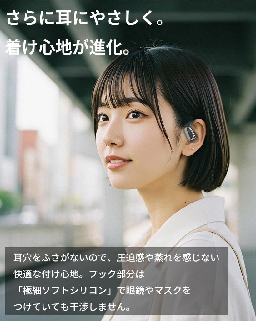 Аудио Полностью Беспроводные Низкая Задержка Стандарты Звонков с Логотипом и Чехлом (Н.Б.) Открытые наушники Open+2, Дизайн с ушным крючком, Режим, Микрофон, Поддержка нескольких точек,