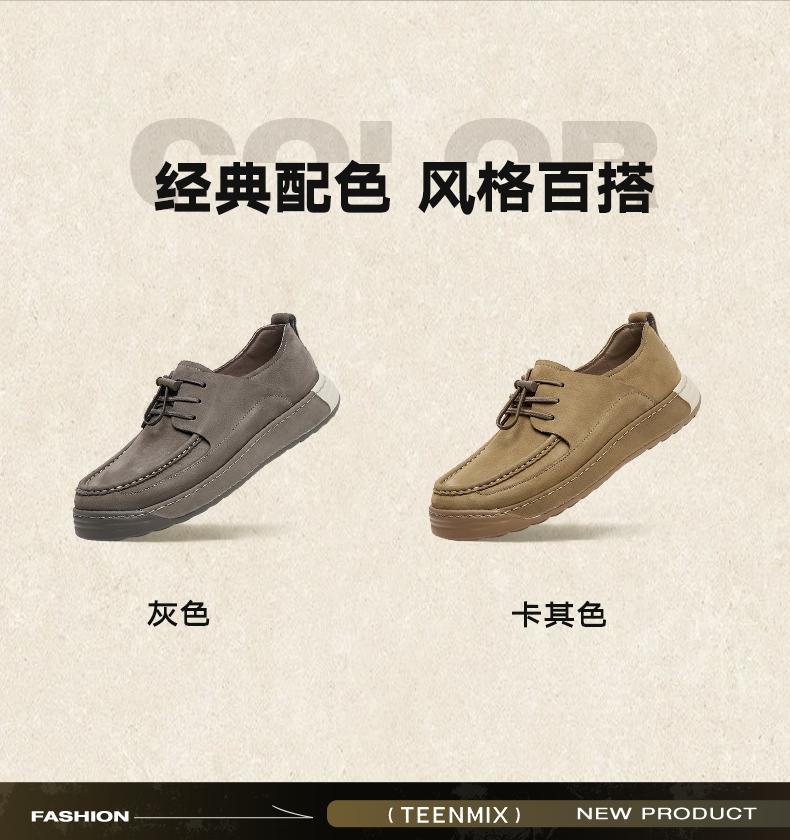 Tianmei Yi New Shopping Mall Same Vintage Men's Boken Shoes 3VM01CM5