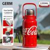 Спортивная термобутылка Coca-Cola 1200 мл
