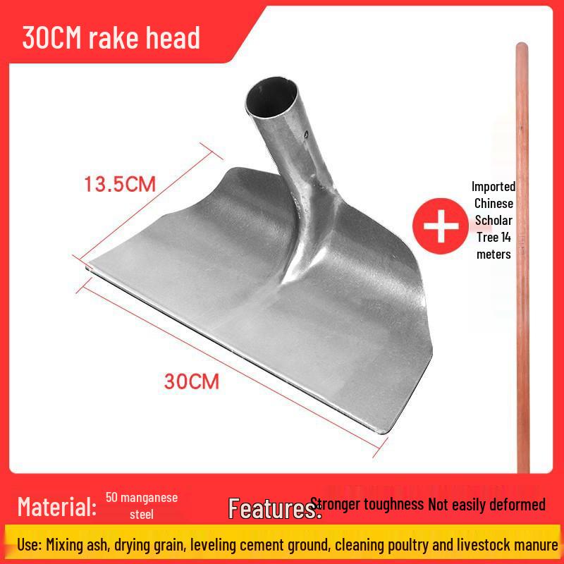 Большая скребковая грабля из марганцевой стали для бетона, цемента, песка, гравия и зерна