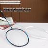 Углепластиковый набор ракеток для бадминтона 4U для пар - Домашнее развлечение, двойная пара