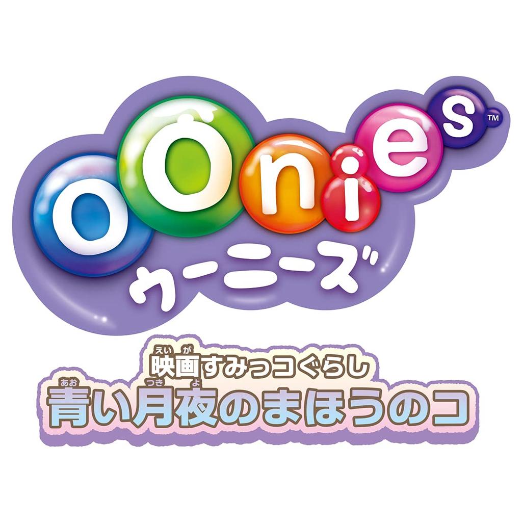 Takara Tomy Woonies Фильм Sumikkogurashi Волшебная девочка в синей лунной ночи