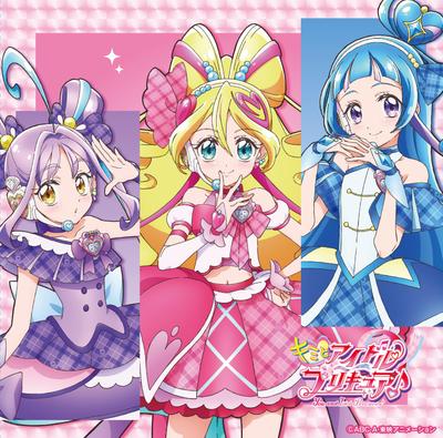 Кими дебютирует с синглом-айдолом PreCure (Обычное издание) (Бонус отсутствует)