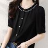 Navava Simple Basic Frill Collar Short Sleeve Blouse 2color Nb1598