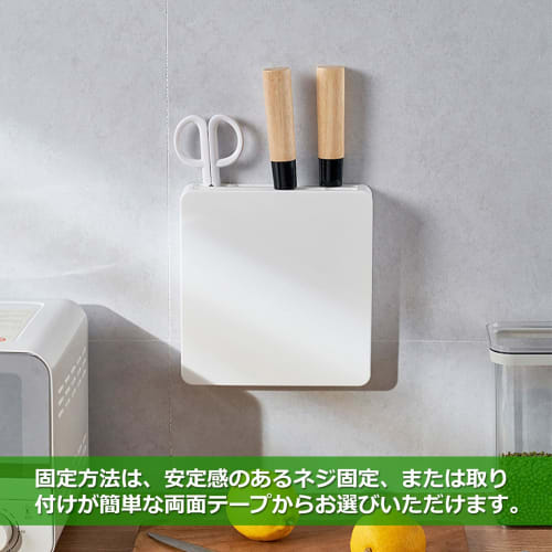 Audiophile Knife and Scissor Holder, Knife Holder, Under-Sink Storage, Wood Screw Mount, Detachable, Washable, K-966 LEC