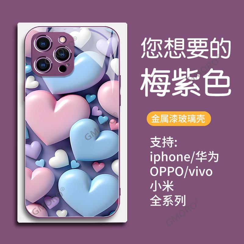 Корейский стиль Ins макарон любовь подходит для iPhone17 маленький свежий чехол для мобильного телефона Apple 16 полноразмерный стеклянный жесткий чехол