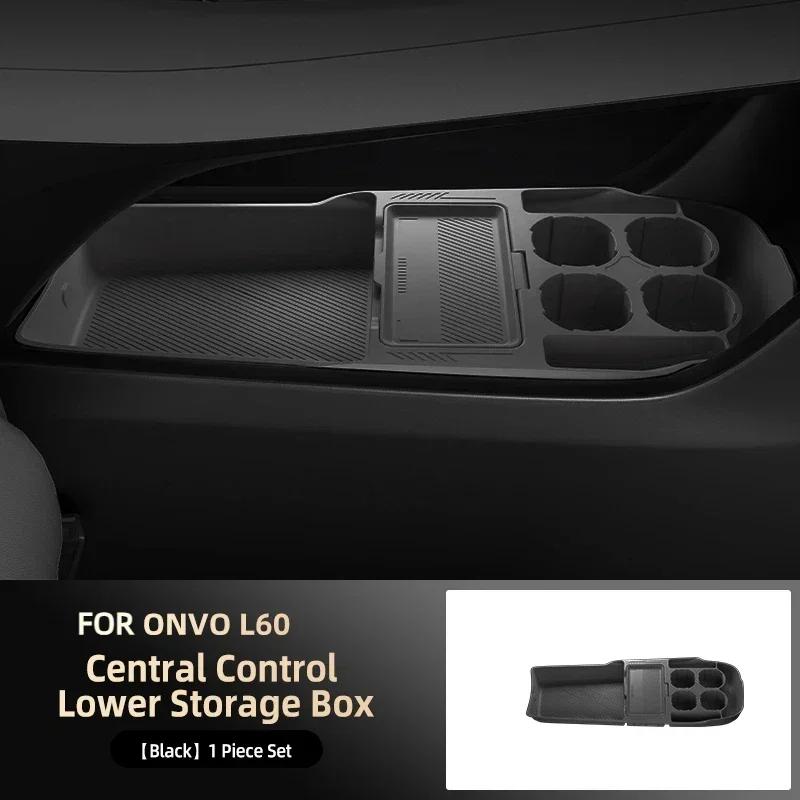 Silicone Storage Box 2024 FOR ONVO L60 Center Console Modification Anti-slip Pad Accessories Organizer Decoration