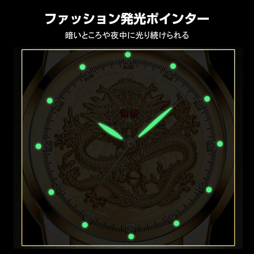 RORIOS Dragon Artificial Business Stainless Steel Business Trip Black B Men's Watch, Waterproof, Analog, Dial, Luminous, Unique, Diamond, Quartz,