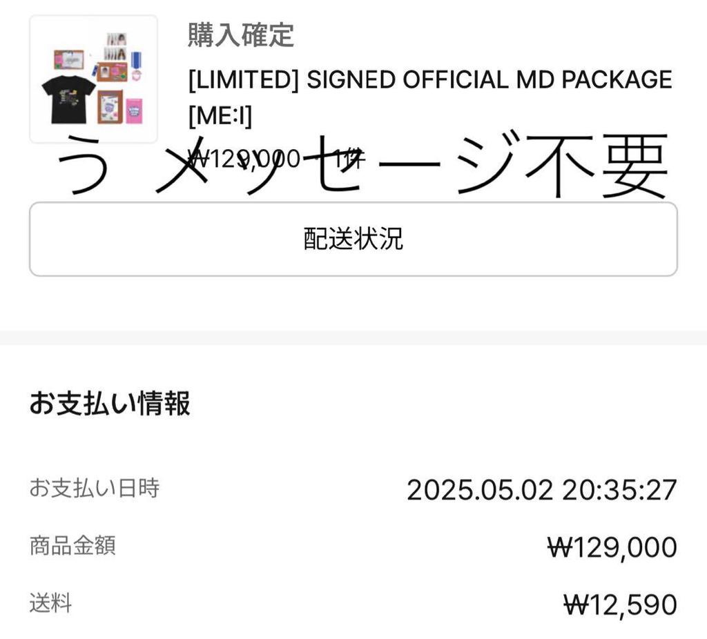 [ИСПОЛЬЗОВАН] Я:Я Исии Ран автограф