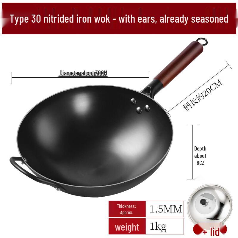 Longzhenchu Uncoated Nitrided Iron Wok