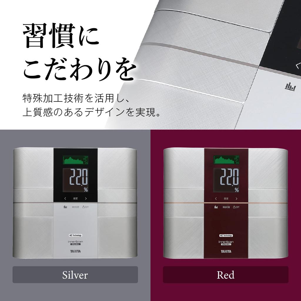 Body Composition Monitor Inner Scan Dual Weight Scale RD-504 (Silver)