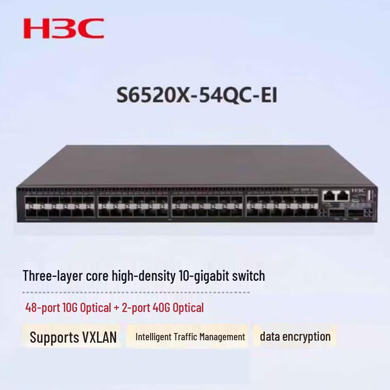 H3C S6520X-54QC-EI Core 10 Gigabit Ethernet Switch