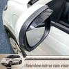 Wuling Bingo Reflective Rearview Mirror Rain Shield Cover