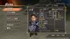 Dynasty Warriors 7 с Xtreme Legends DX