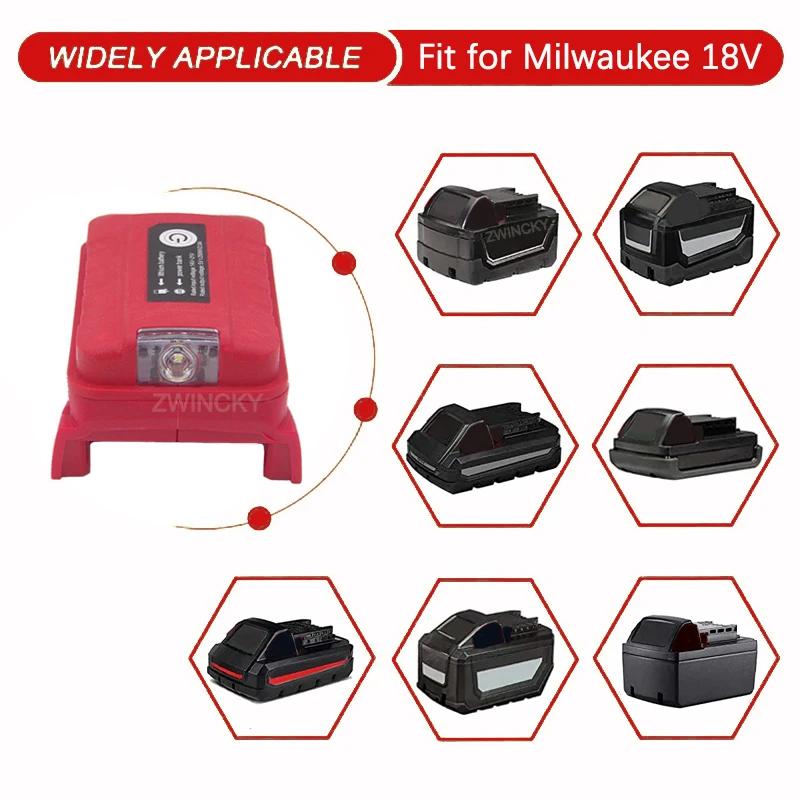 Адаптер аккумулятора Светодиодный рабочий фонарь для аккумуляторов Dewalt/Makita/ milwaukee 14,4 В/18 В Li-ion Портативный Power Bank с портом USB type-c