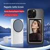 Wireless Magnetic Rear Selfie Display for Mobile Phones - Ideal for Live Streaming and Remote Photo Projection