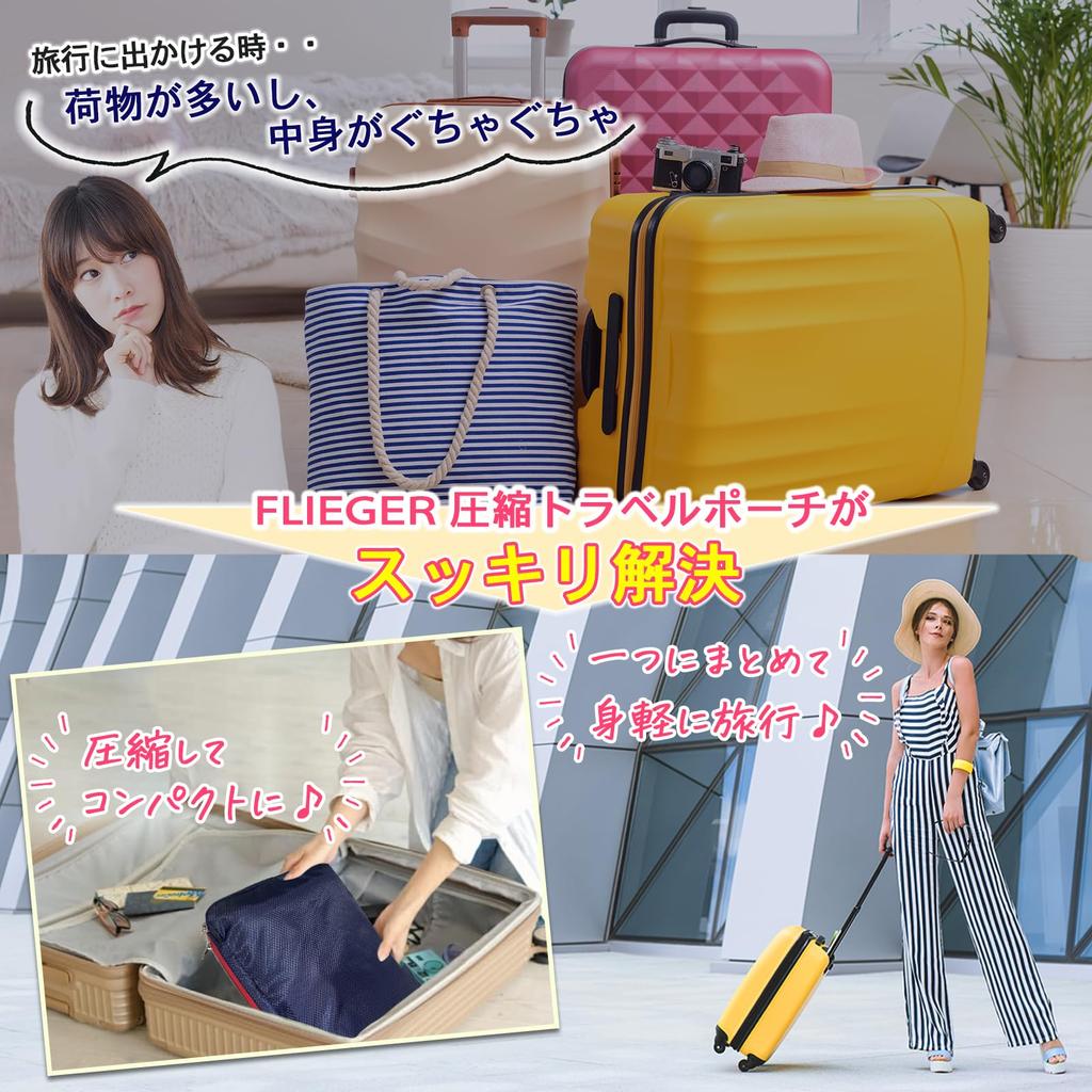 Spring FLIEGER Compression Travel Pouch 3 easy steps to organize your clothes and save up to of your space with compression Large size 3 nights Made