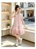 Girls' Summer Mesh Dress