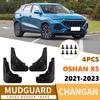 Кожаные брызговики для шин Changan Oshan X5 2021-2023 для трансграничного тюнинга