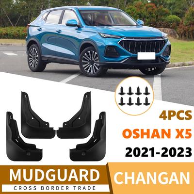 Кожаные брызговики для шин Changan Oshan X5 2021-2023 для трансграничного тюнинга