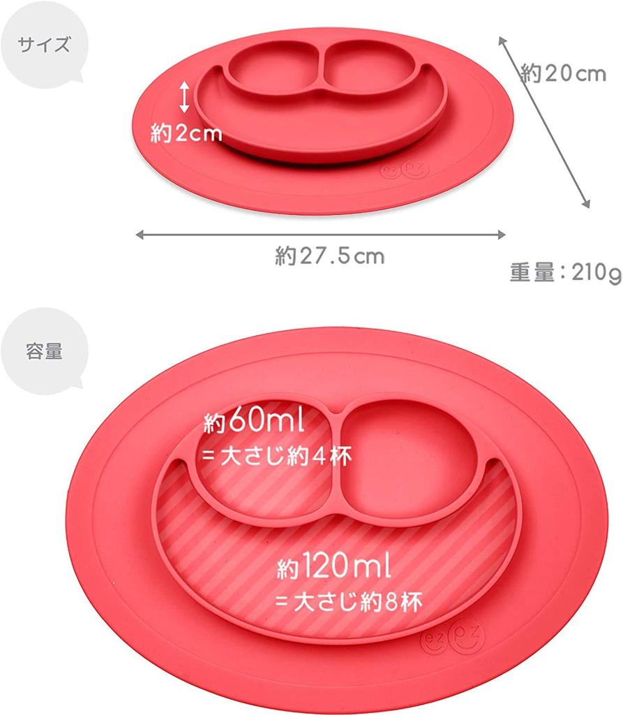 Ezpz Easy Peasy Мини детская еда Детская присоска Силиконовая детская посуда Хранить Детский коврик, Тарелка, Нескользящая тарелка, Коврик, (Прямой Эксклюзив, Синий)