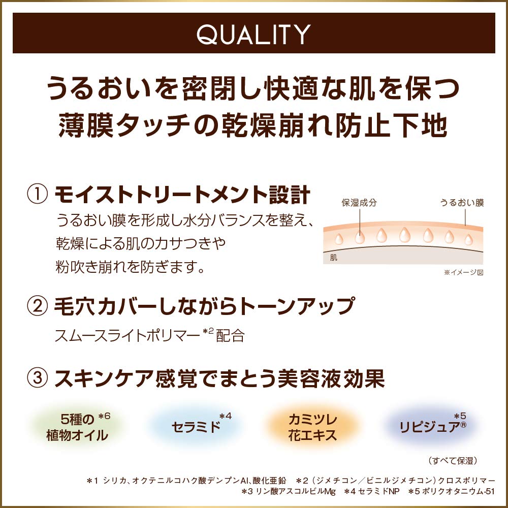 Excel Lasting Touch Base EM основа под макияж (розовый бежевый)