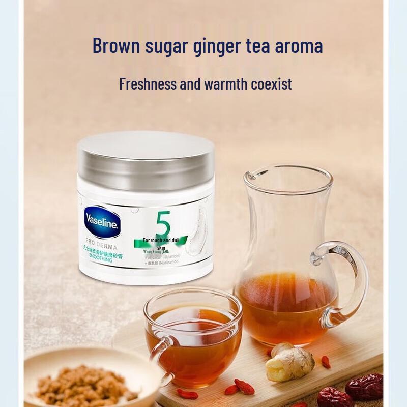 Vaseline Exfoliating Face and Body Scrub