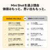 [Kodak] Mini Shot 3 Retro Instant Camera (7.6x7.6cm) 4PASS + 38 Sheets Yellow Camera + 38 Sheets