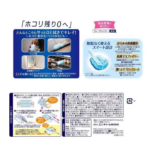 Generic [.co.jp Exclusive] Wave Handy Wiper Body, Aqua Blue, 1 x 2, 4903111423002
