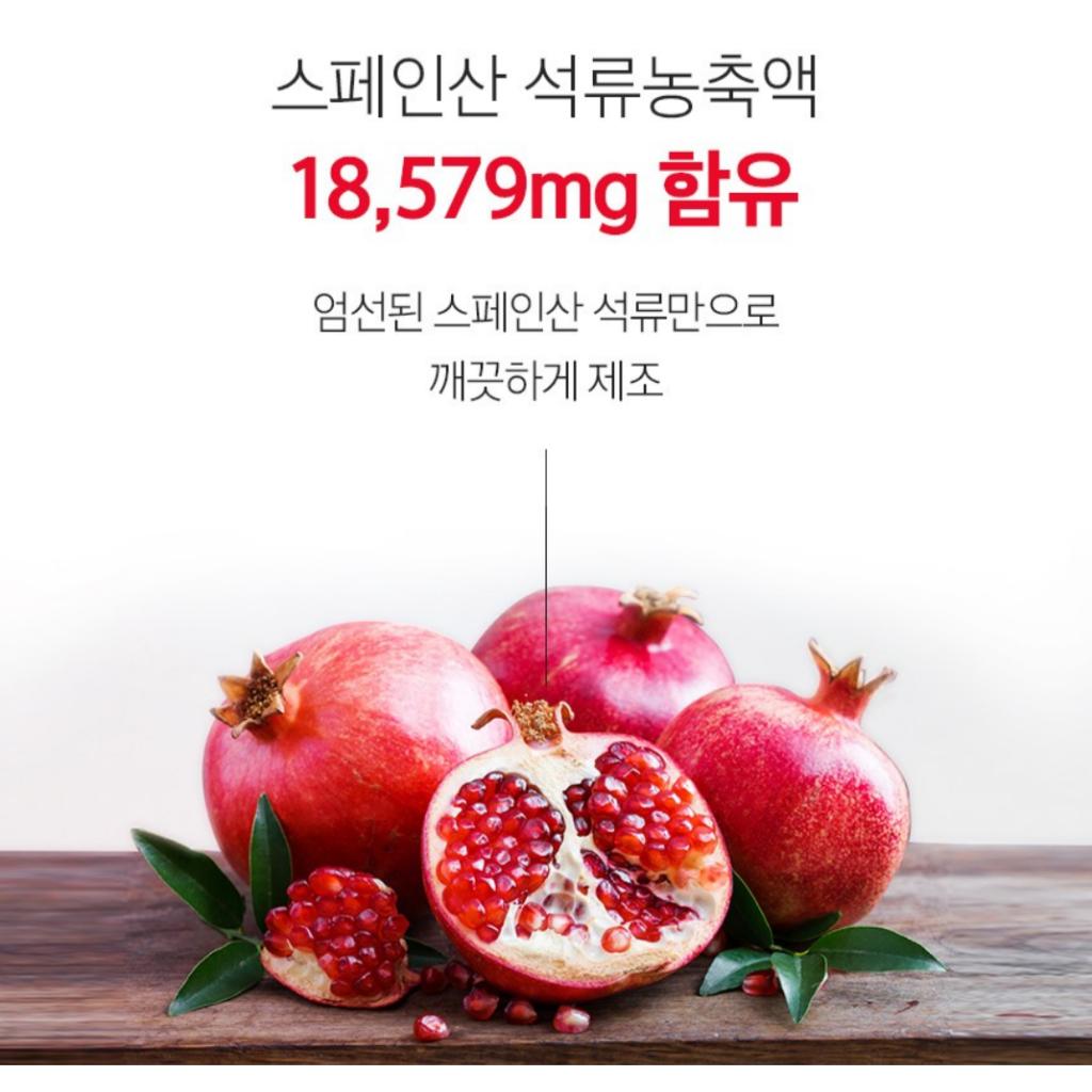 [Nutrione] Гранатовое коллагеновое желе 280 г(20гX14EA)