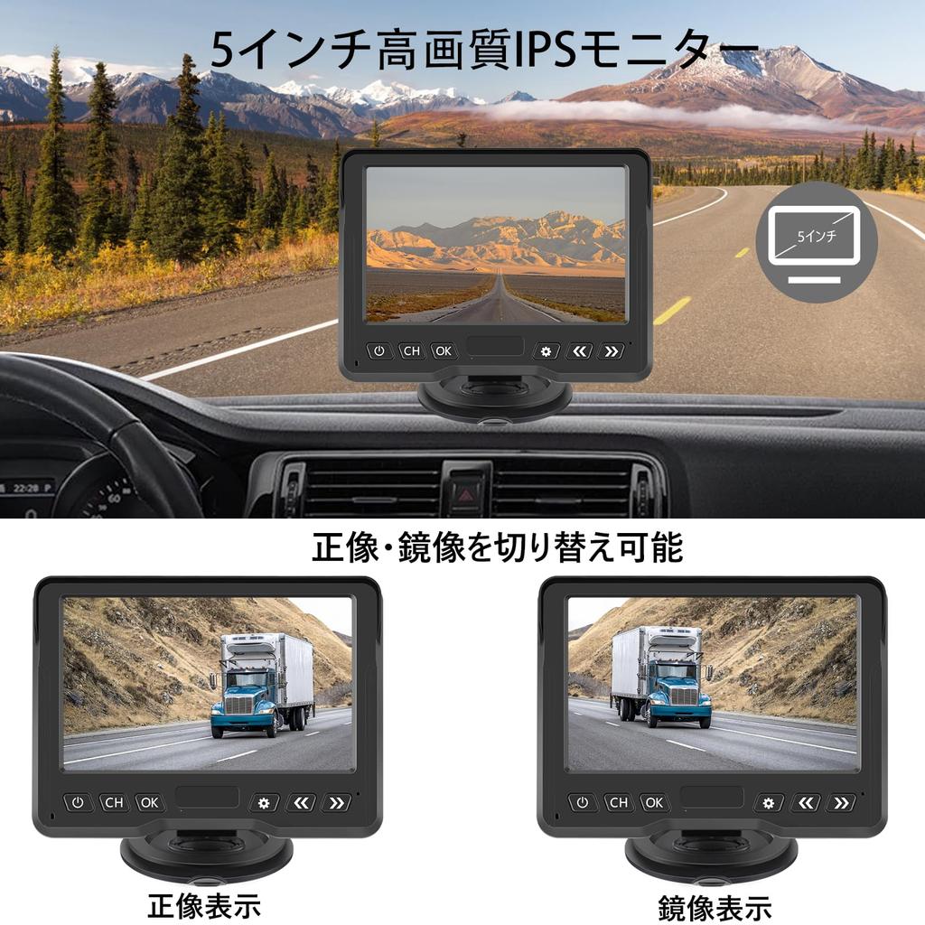 Монитор камеры заднего вида Tonowu AHD Монитор заднего вида с IPS ЖК-дисплеем Переключаемый между нормальным и зеркальным режимом Направляющая линия Совместим с 12 В до 24 В Включает 7 м