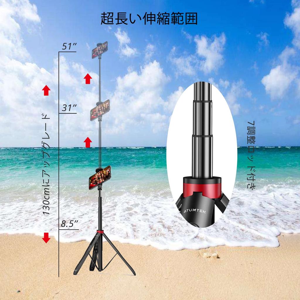 ATUMTEK смартфон селфи 130 см длиной селфи сделано с Bluetooth пультом дистанционного управления 360 градусов для YouTube Спортивные фото красный штатив, палка, тип, подставка,