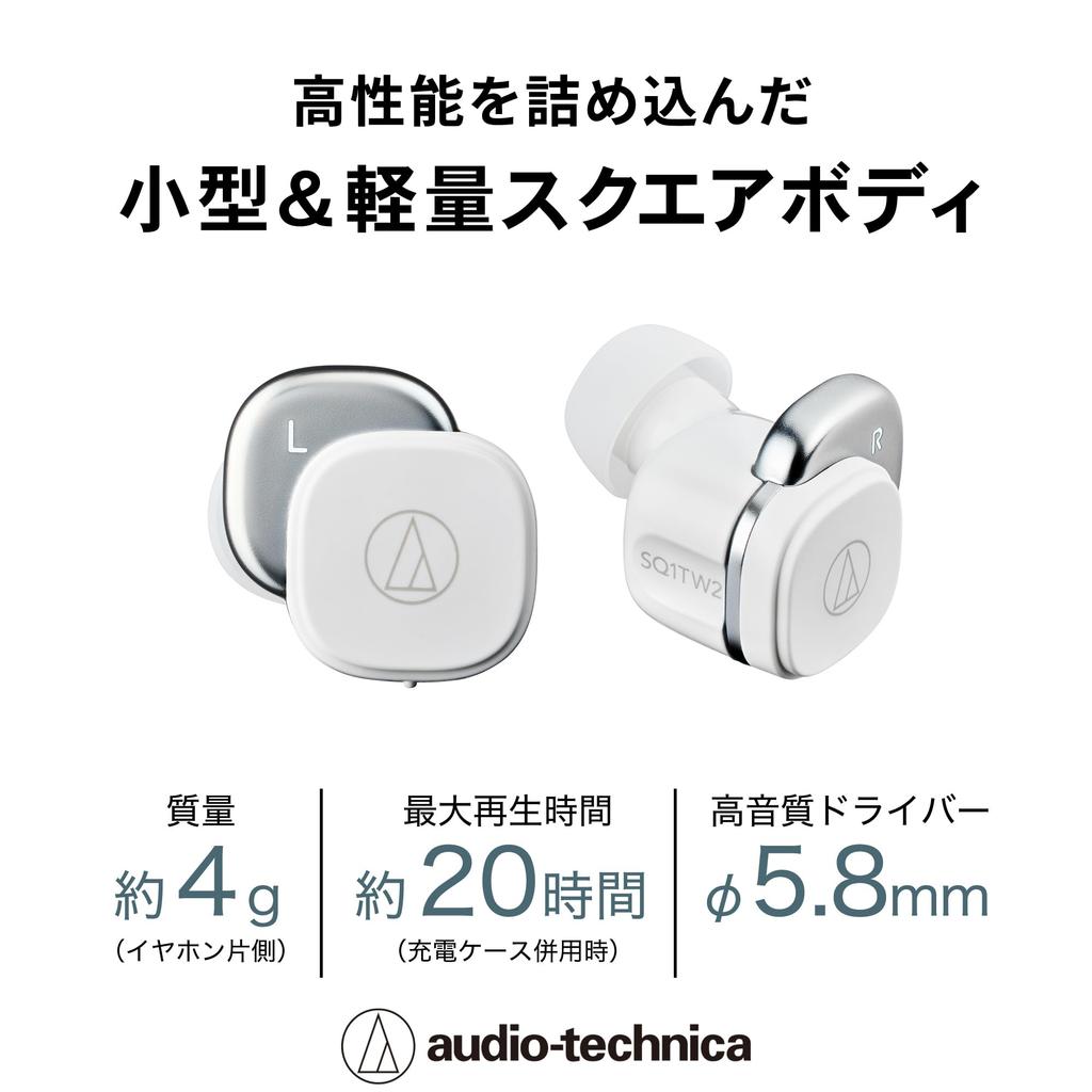 Беспроводные наушники WH до 20 часов звука Белые WH Audio-Technica ATH-SQ1TW2 Bluetooth/Маленькие и легкие/Воспроизведение вверх/Низкая задержка/Внешние