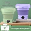 Compact Mini Folding Washing Machine for Dorms and Travel