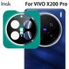 Для Vivo X200 Pro Mini 5G стекло IMAK черная версия стеклянная пленка для объектива высокой четкости самопозиционирующаяся версия