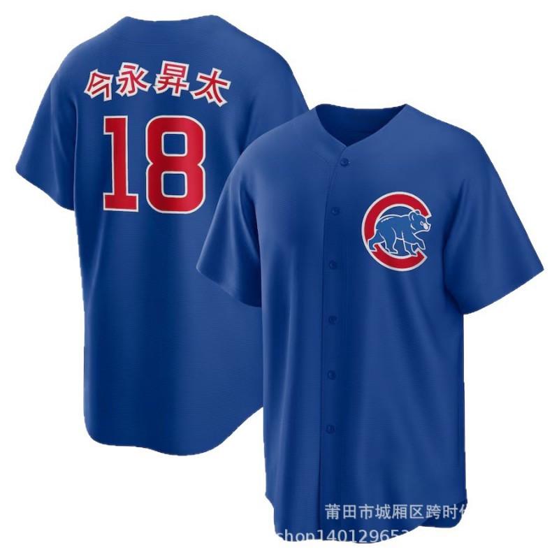 Chicago Cubs 4 Baseball Jersey Embroidered Cotton Blend Sports Top Men
