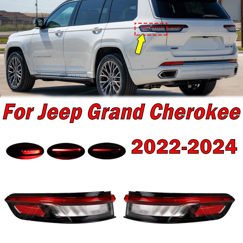 68421132AD 68421133AD Для Jeep Grand Cherokee 2026 2026 2026 Светодиодный задний фонарь с фонарем стоп-сигнала, указателем поворота, фонарем заднего хода, задним фонарем