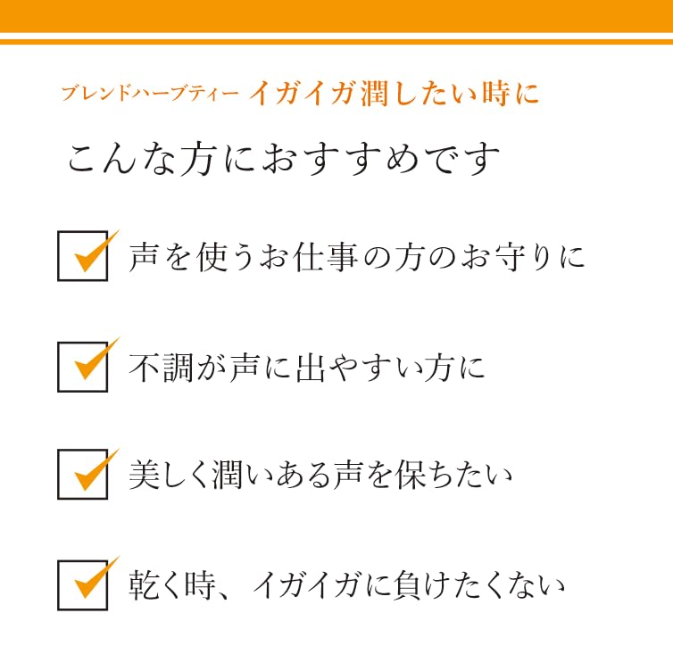 enherb herbal tea teabags you want to moisturize your x 30 "When itchiness" decaffeinated/caffeinated
