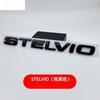 3D vehicle  sticker STELVIO rear trunk hood side displacement realistic letters accessories letter markings