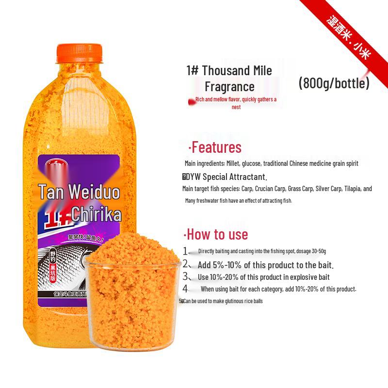 Приманка для дикой рыбалки на карпа Tan Wei Duo: Карасевое вино Рисовая наживка Красный червь Мускусный донный воблер