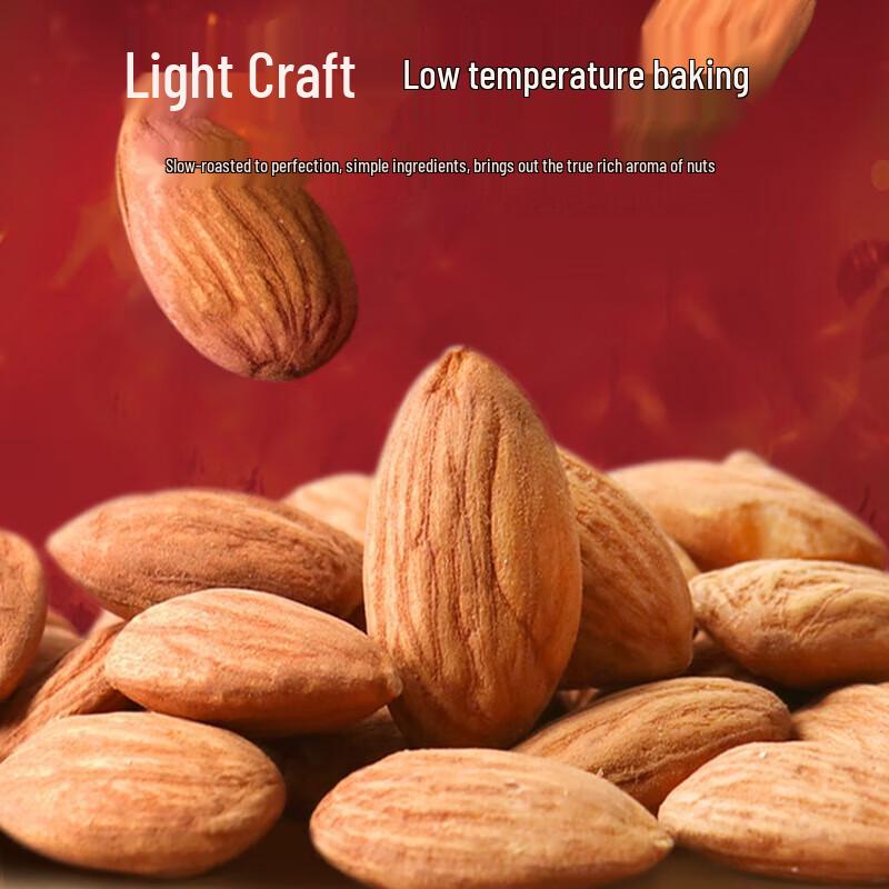 LaoJieKou Almond Mix Snacks
