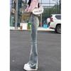 Micro-flared Jeans Women's Spring and Autumn New American Retro High-waisted Rough Edge Slim and Thin Horseshoe Denim