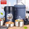 TAFUCO 3-слойный изолированный ланч-бокс из нержавеющей стали 304