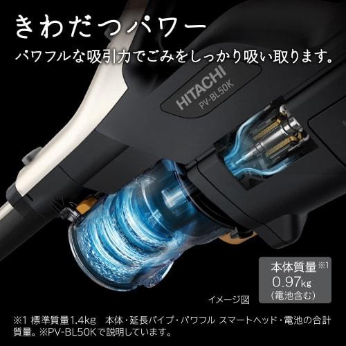 Hitachi Vacuum Cleaner Power Karu Stick Cordless Stick Cleaner PV-BL50K N Light Gold Made In Japan Lightweight 1.4kg Self-propelled New Life Alone Liv