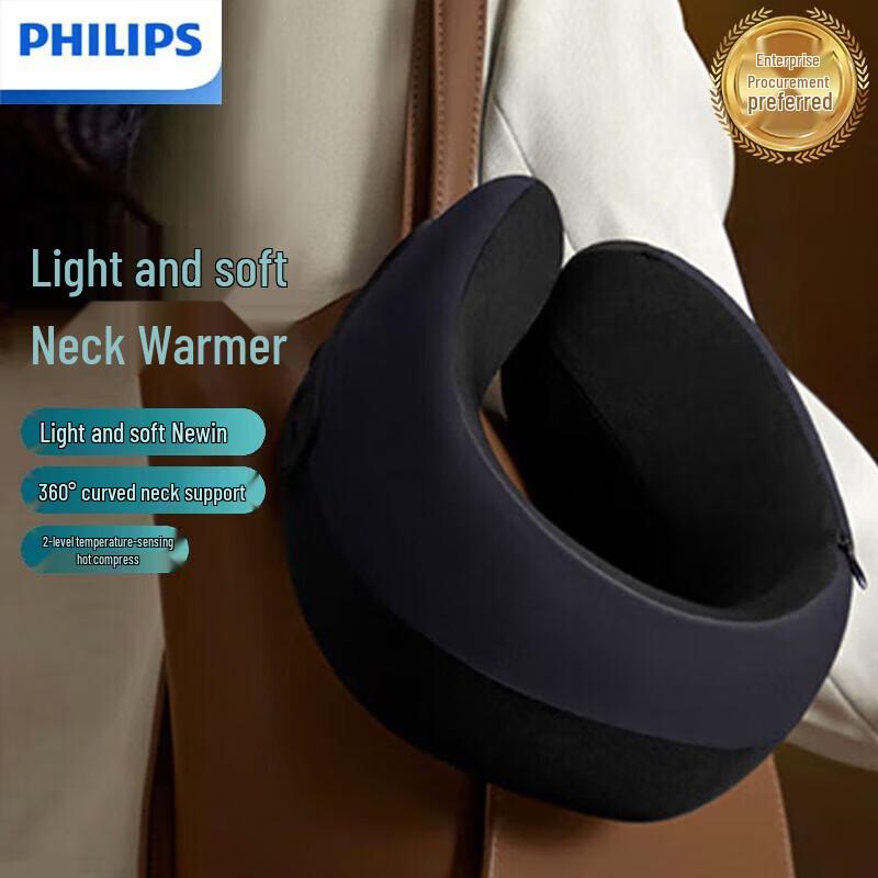 Philips U-образная подушка-массажер для шеи, китайская вилка (адаптер в комплекте)