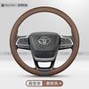 Universal Steering Wheel Cover Toyota RAV4 Camry Corolla Avalon C-HR Crown Snap-On Leather 38cm Diameter Hand-Stitched