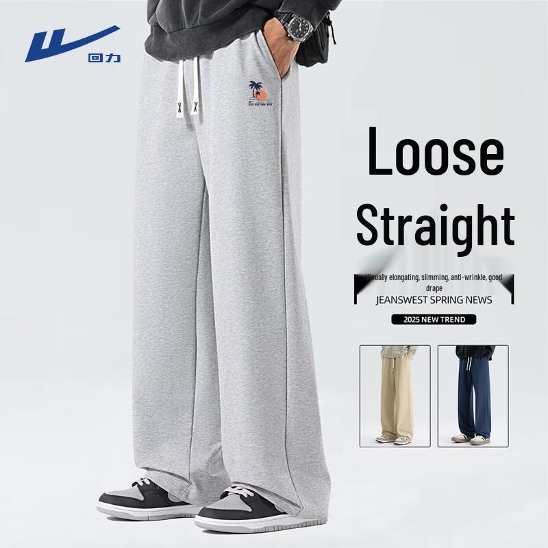 Warrior Men's Loose Fit Straight-Leg Sport Pants